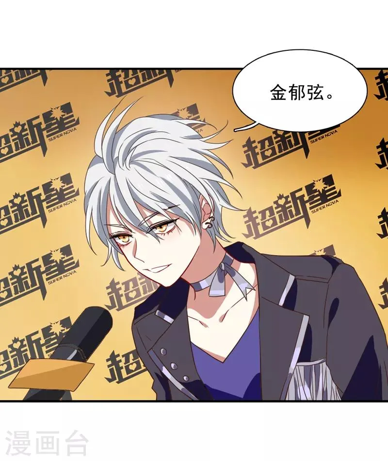 第195话 第5页