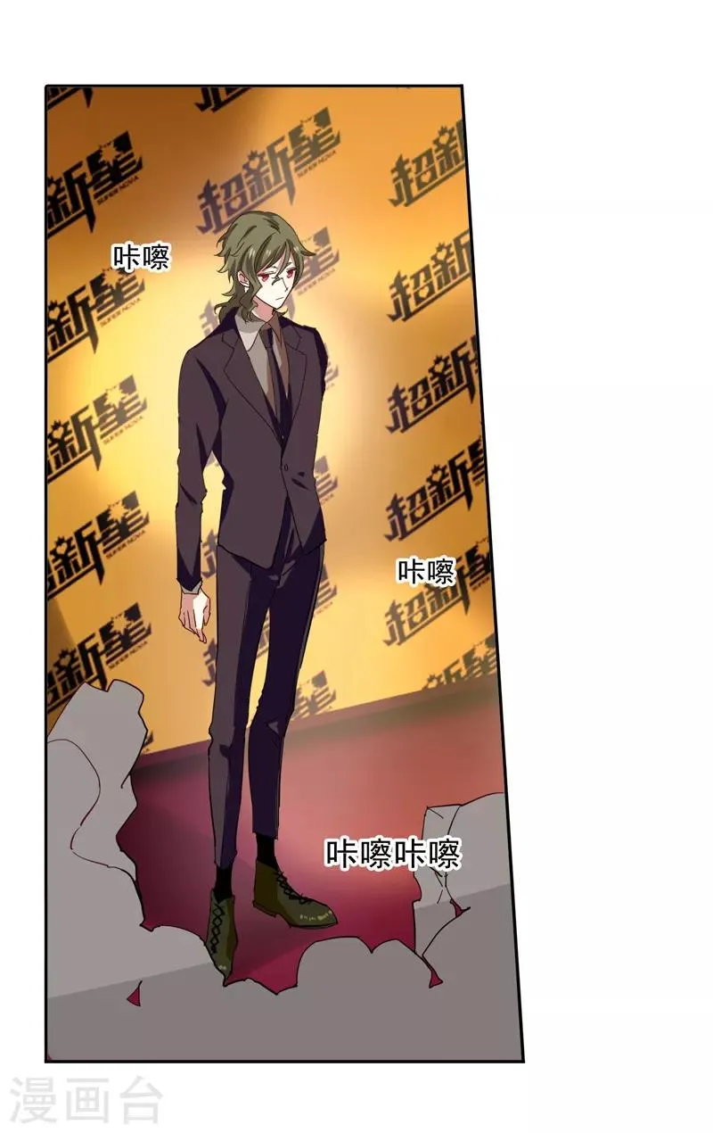 第195话 第10页