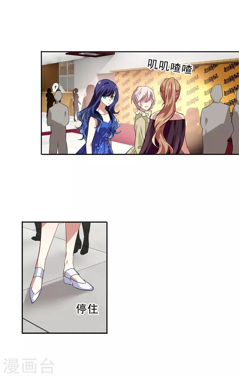 第195话 第15页
