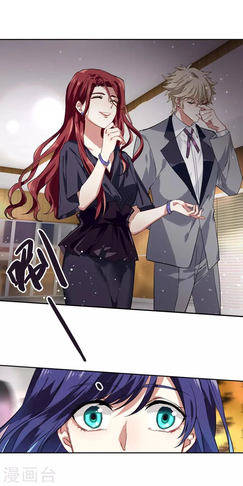 第195话 第16页