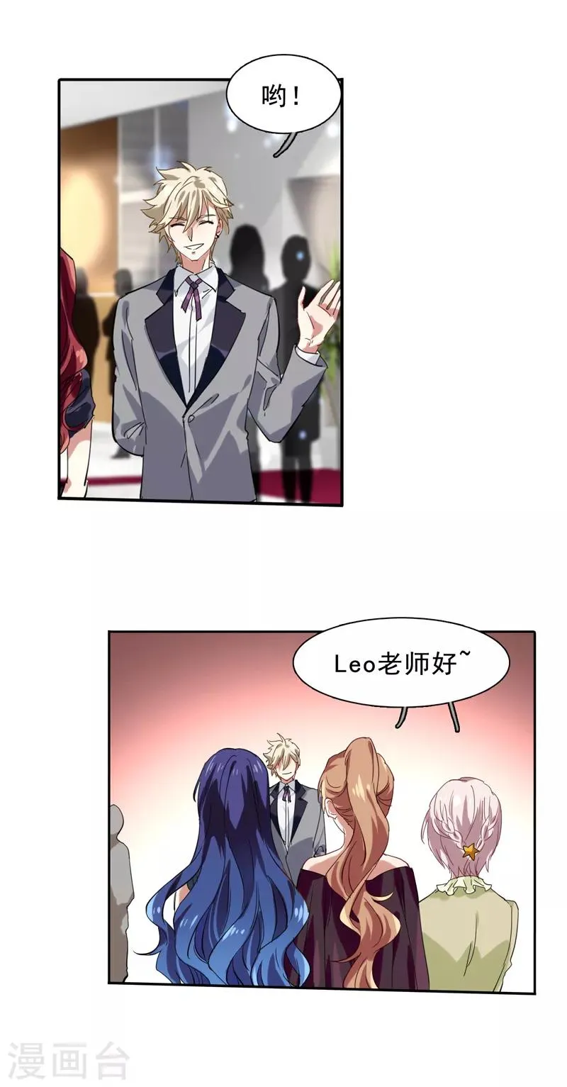 第195话 第17页