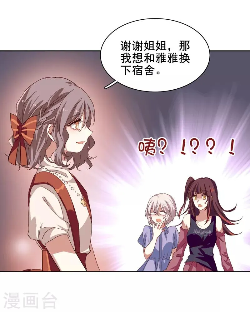 第194话 第13页