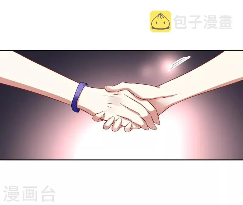 第196话 第3页