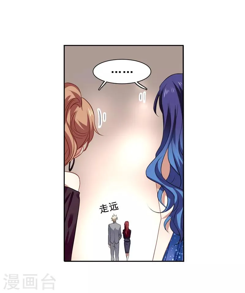 第196话 第5页