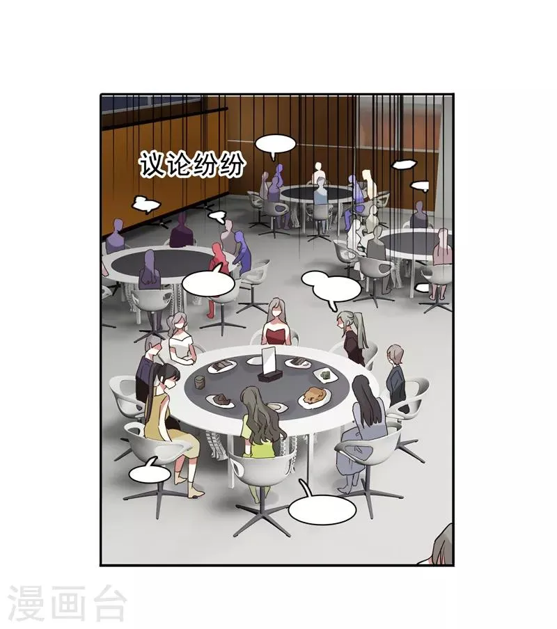 第196话 第14页