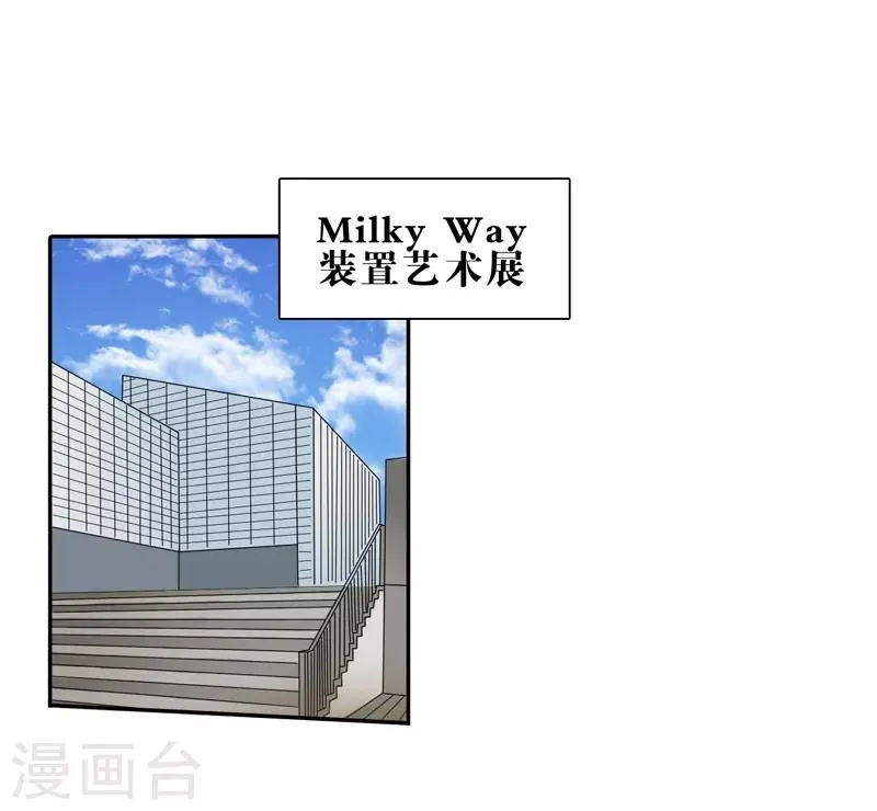 第199话 第1页