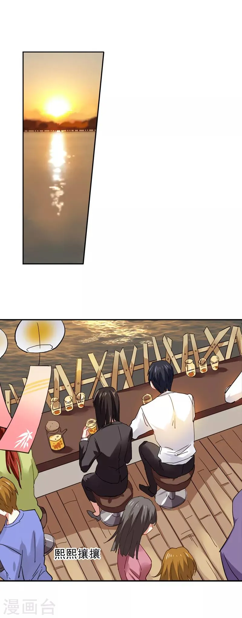 第199话 第4页