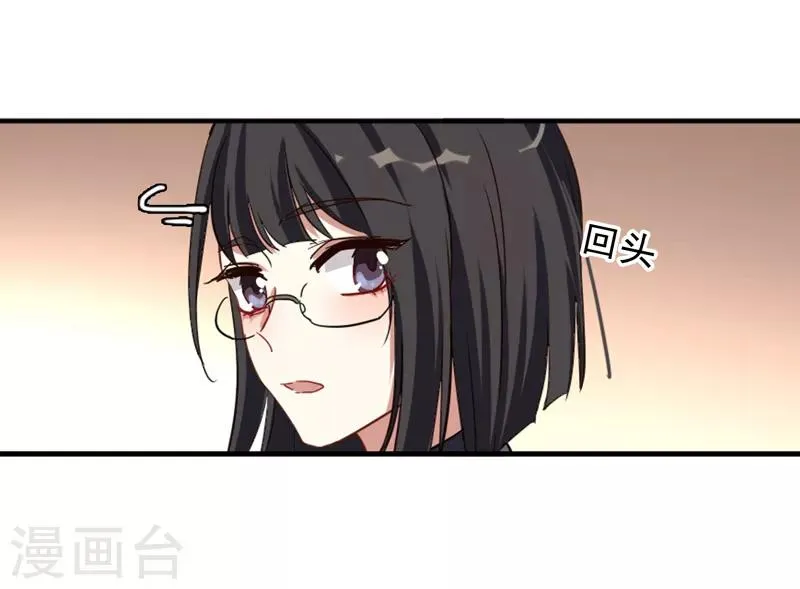 第199话 第8页