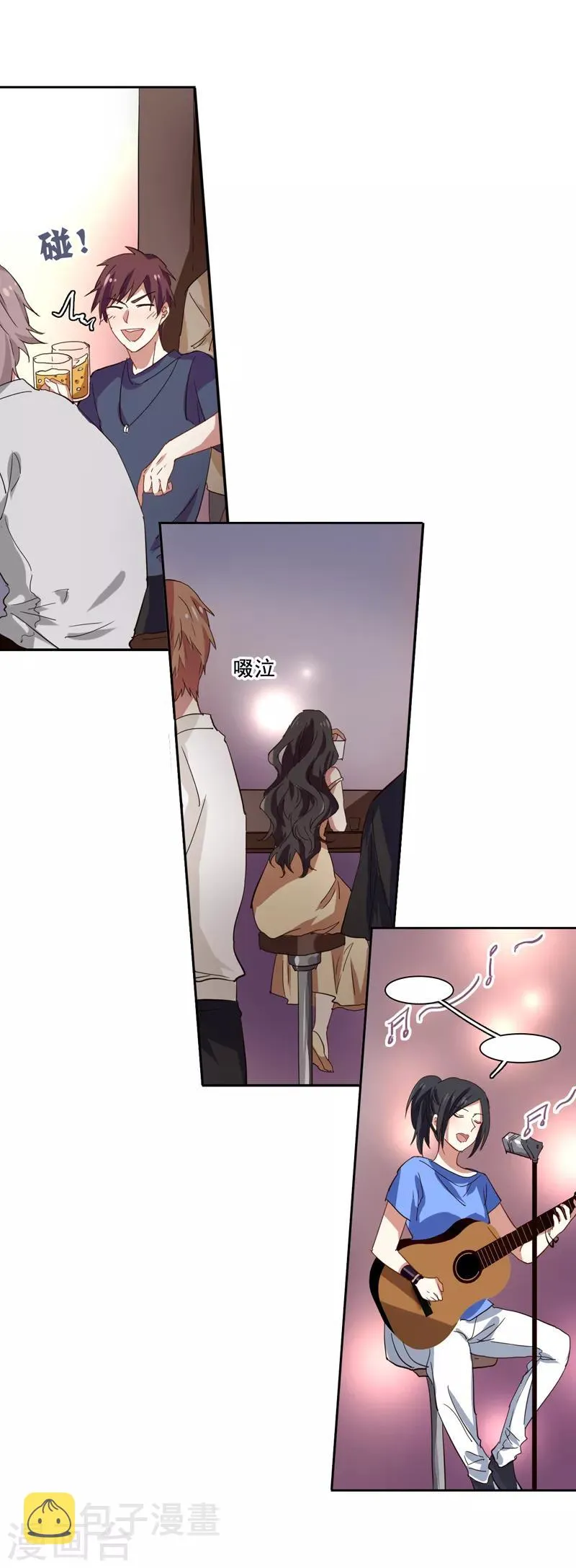 第199话 第9页