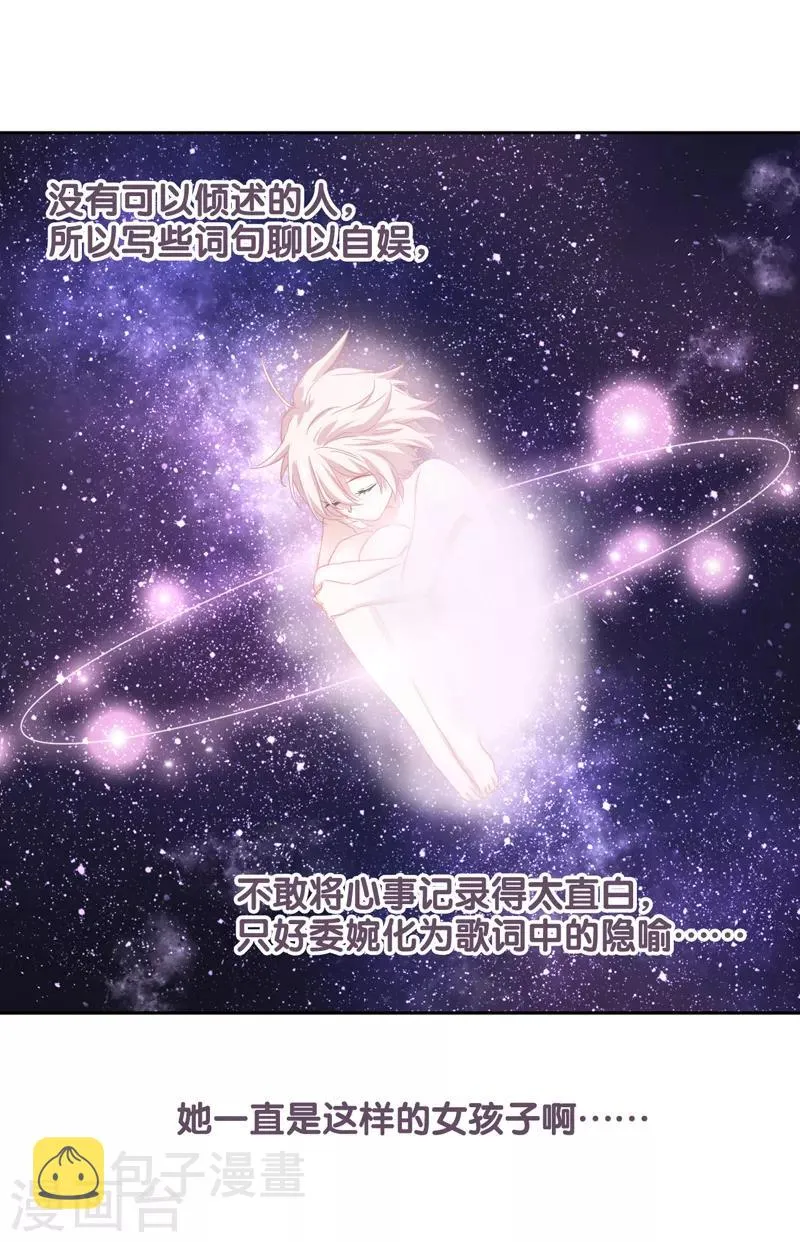 第199话 第13页