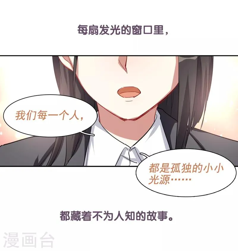 第199话 第16页