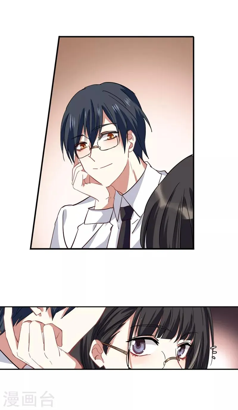 第199话 第20页