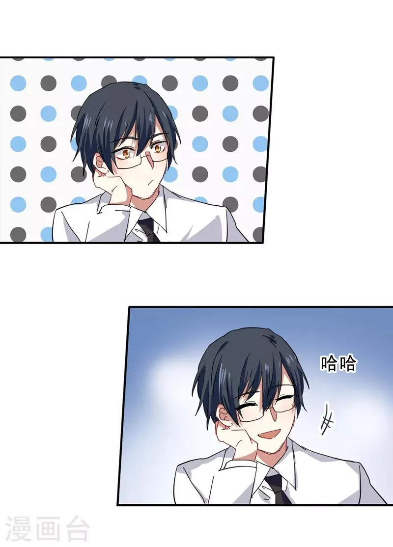 第199话 第22页