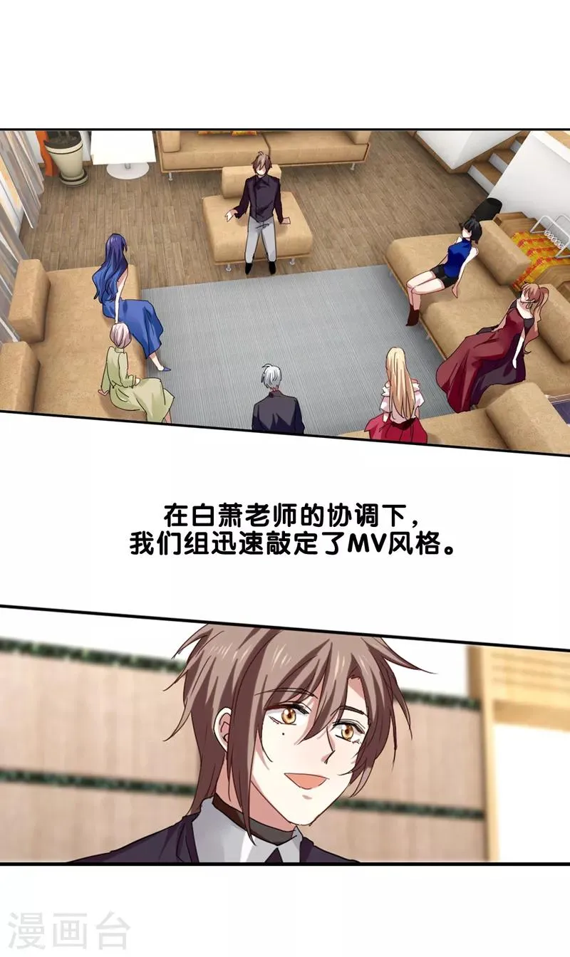 第198话 第1页