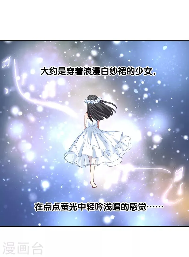 第198话 第2页