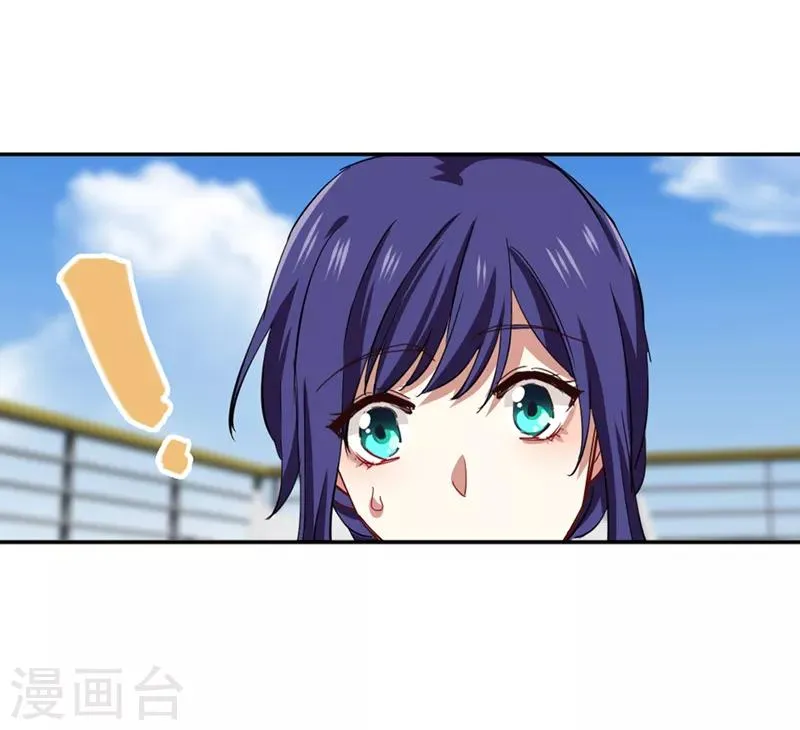 第198话 第9页