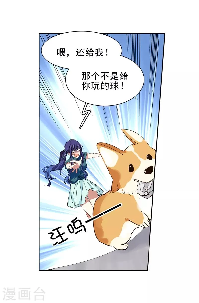 第198话 第10页