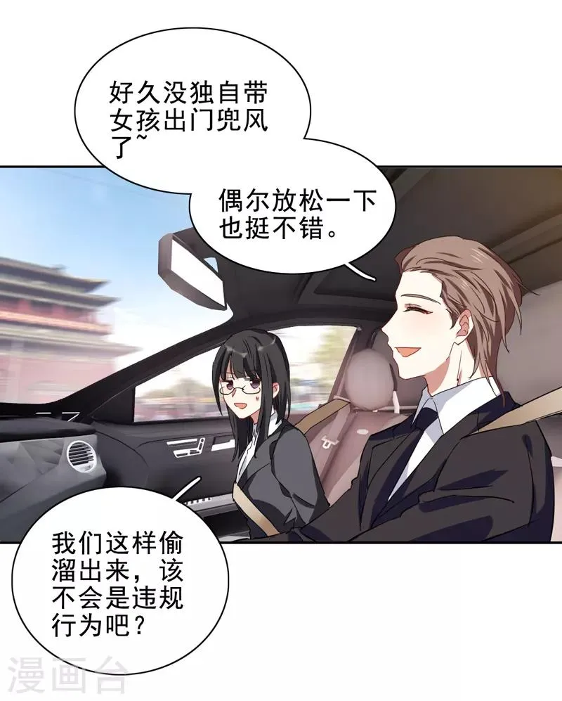 第198话 第22页