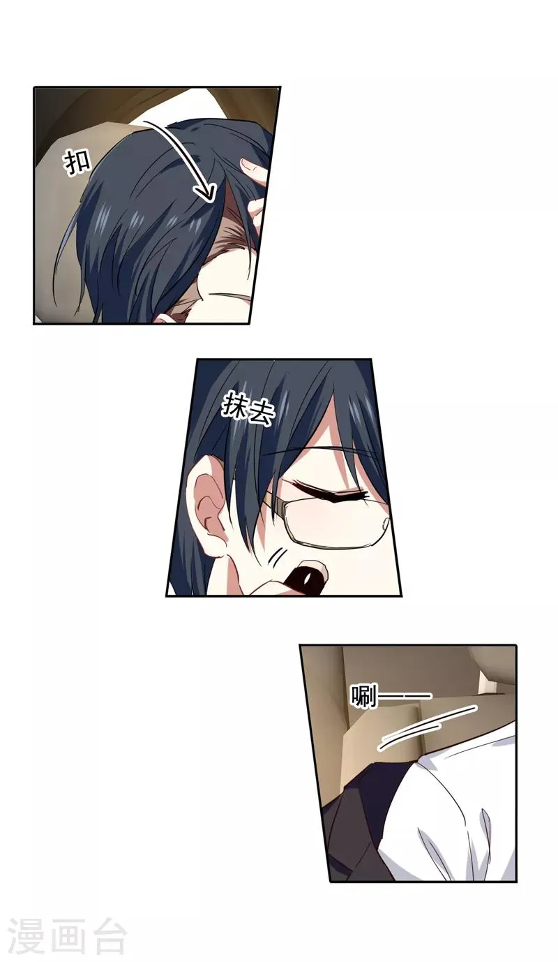 第198话 第24页