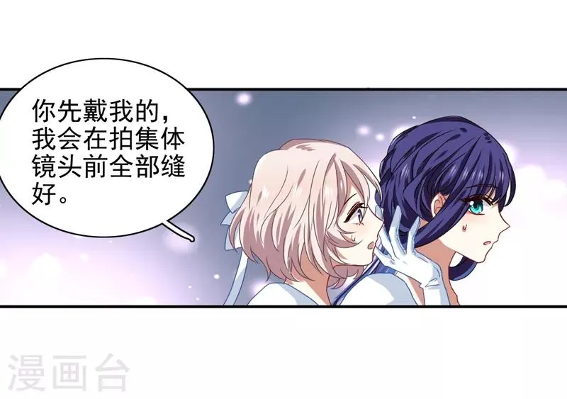 第202话 第1页