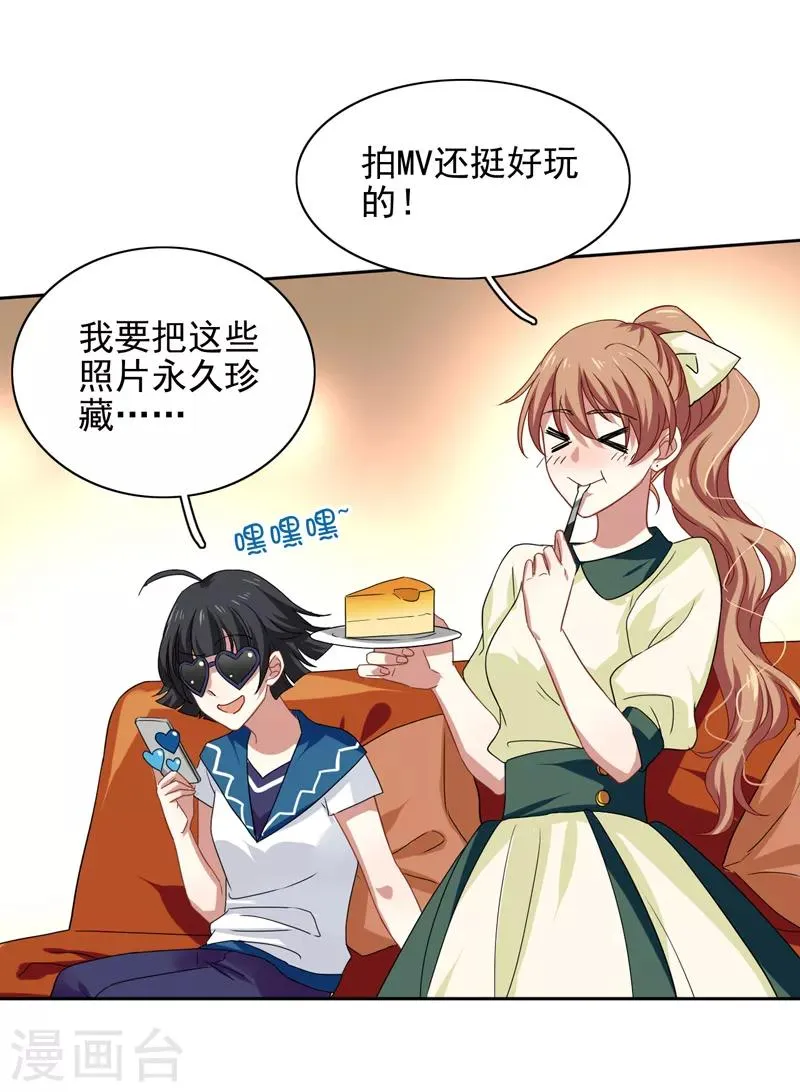 第202话 第6页