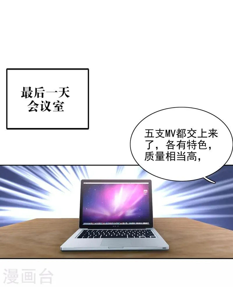 第202话 第15页