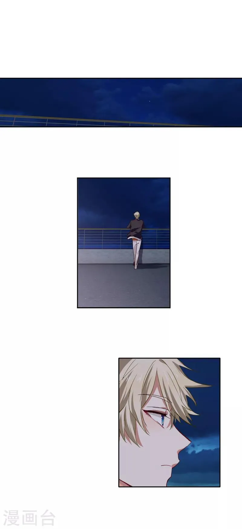 第202话 第18页