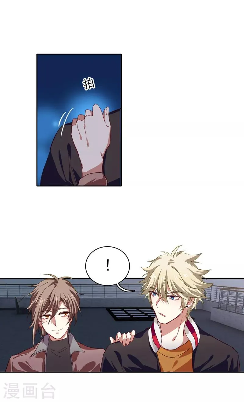 第202话 第19页