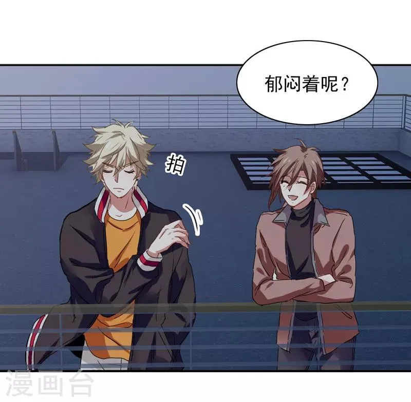 第202话 第20页
