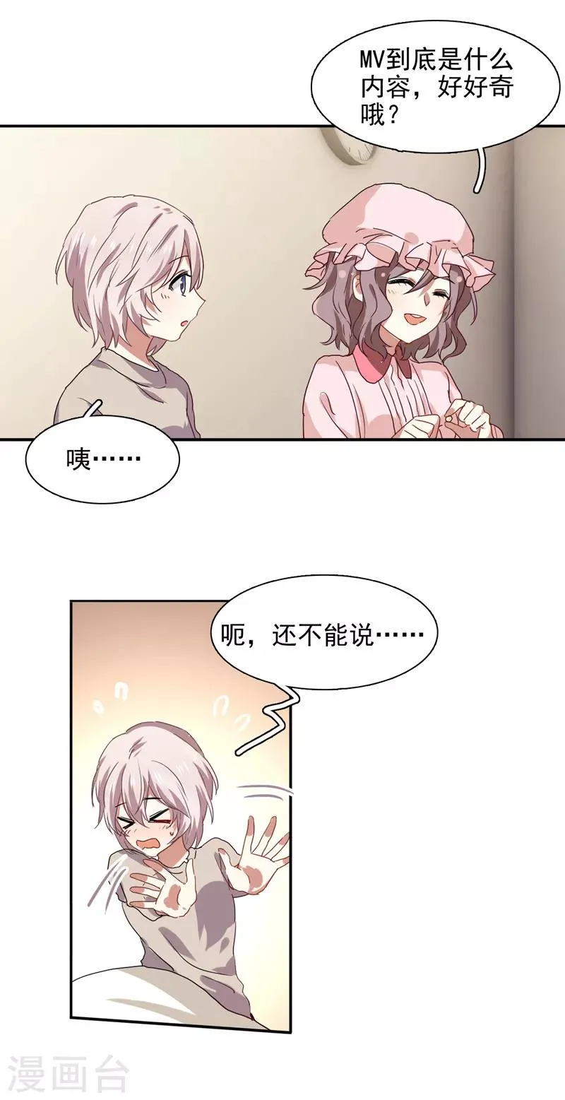 第201话 第1页