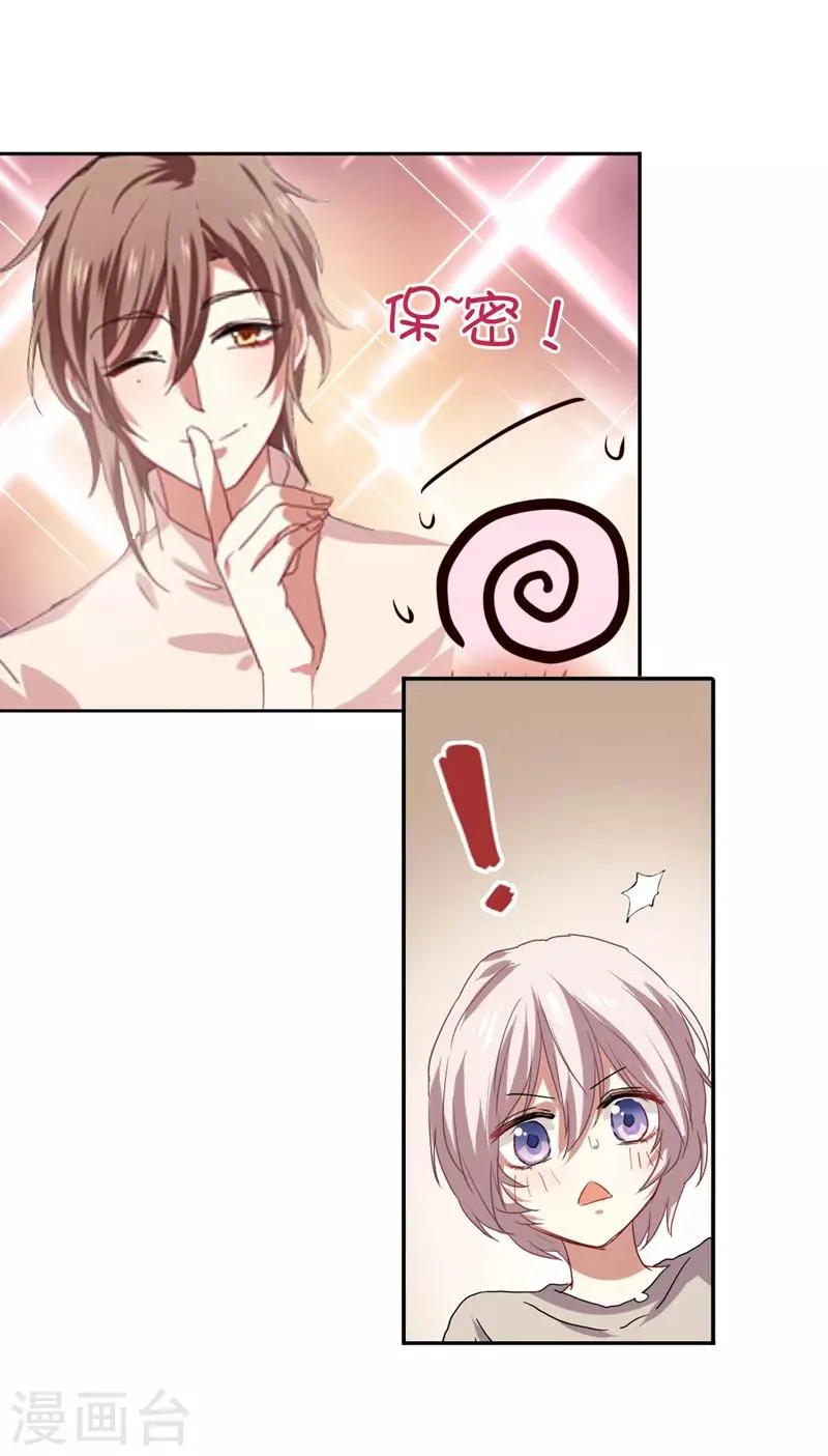 第201话 第4页