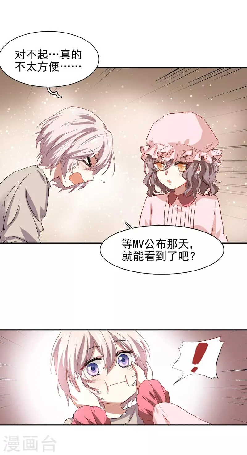 第201话 第5页