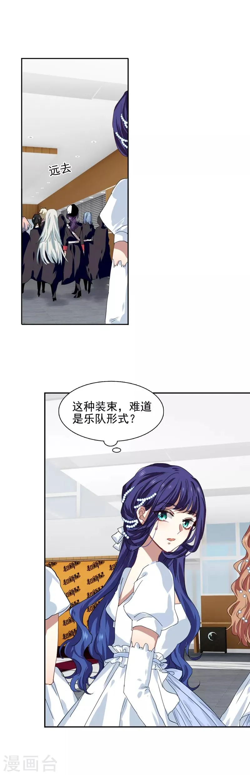 第201话 第12页