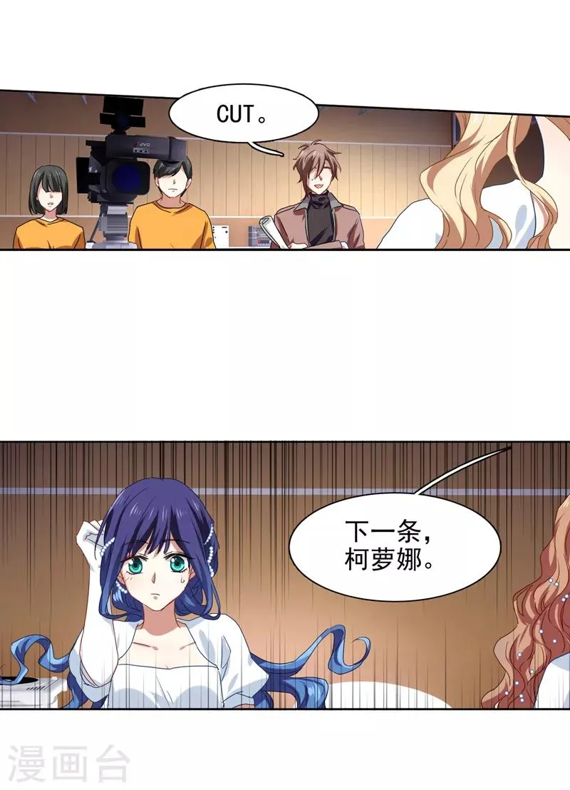 第201话 第17页