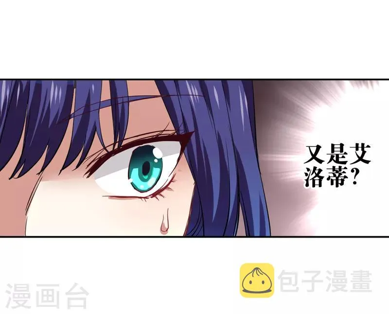 第201话 第24页