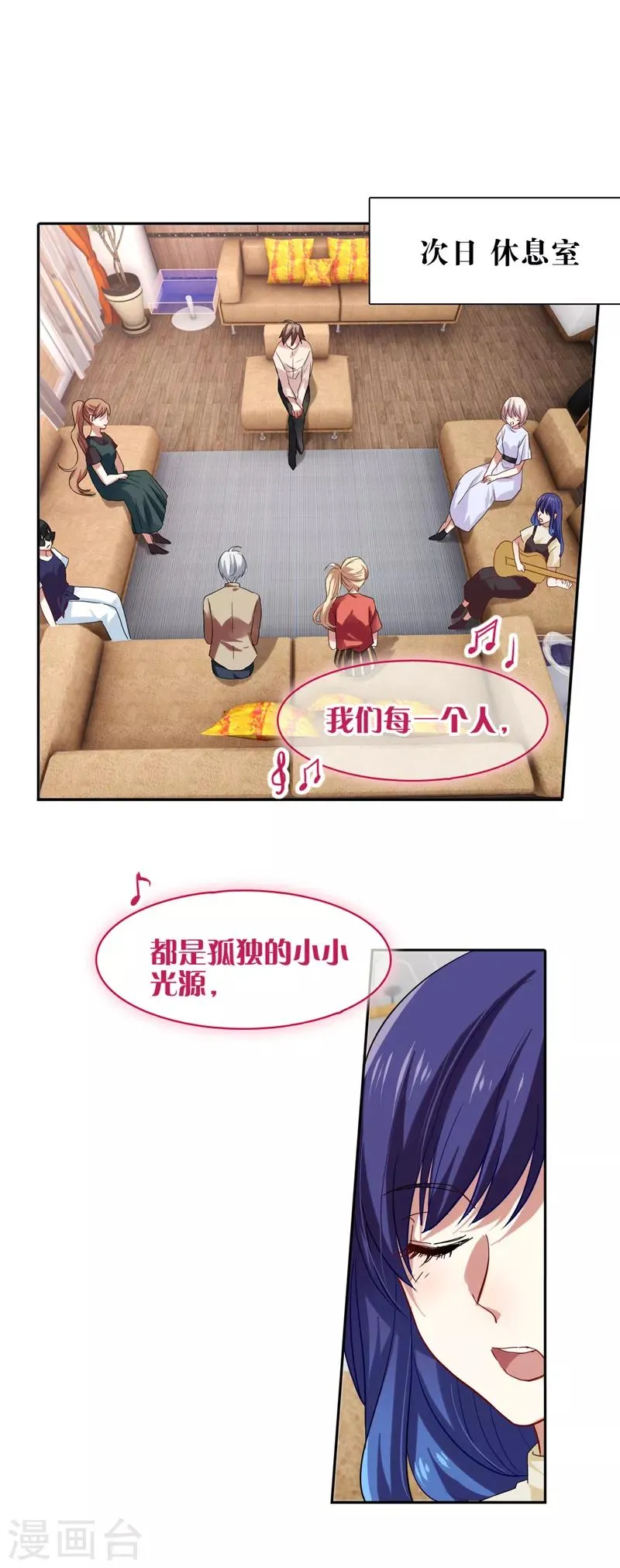 第200话 第1页