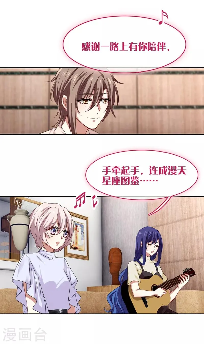 第200话 第2页