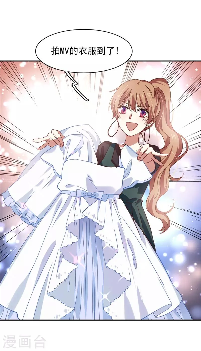 第200话 第5页