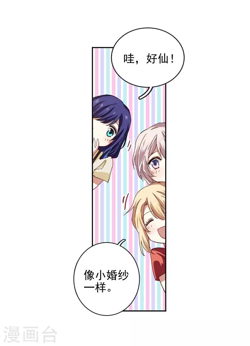 第200话 第6页
