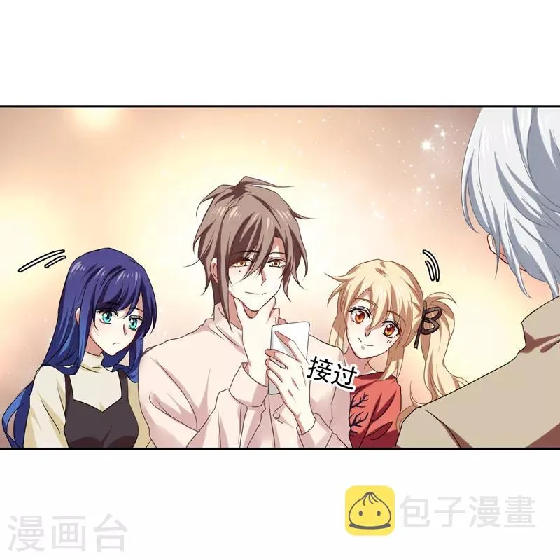 第200话 第8页