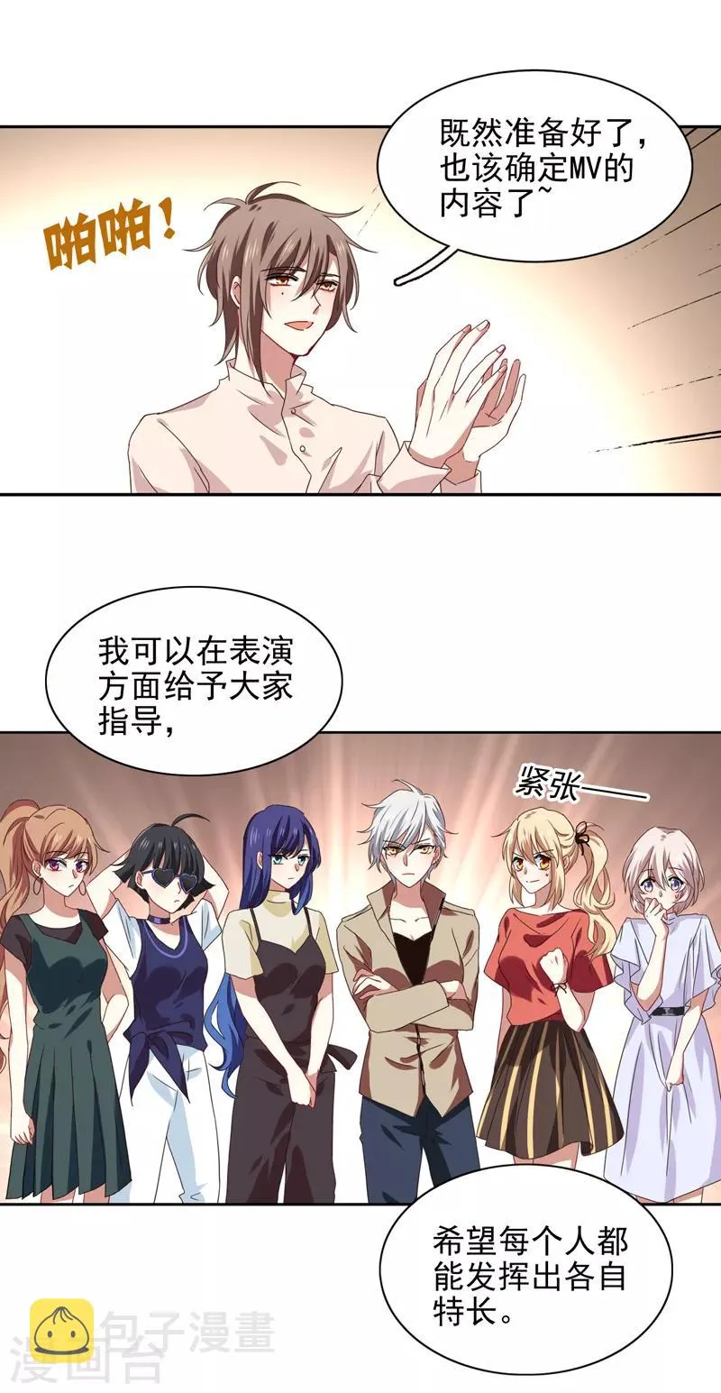 第200话 第10页