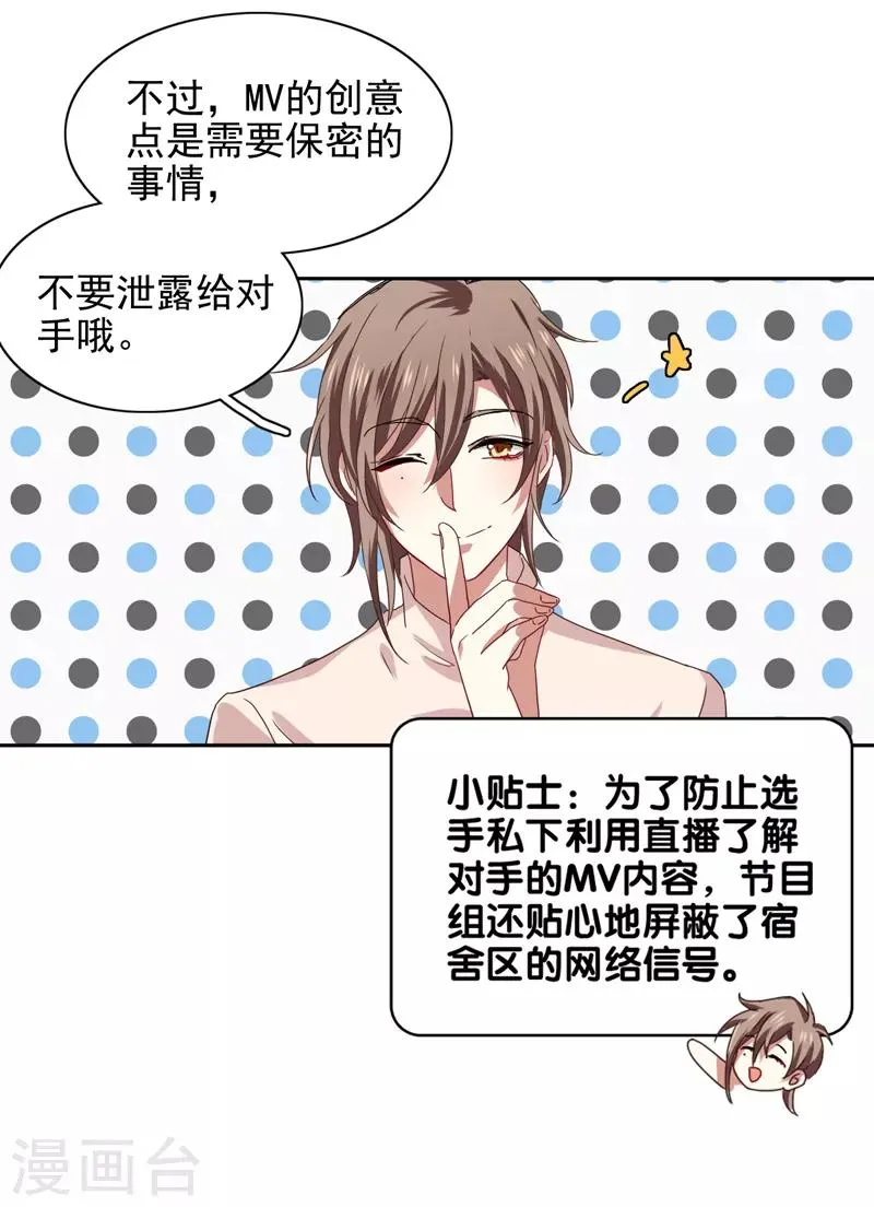第200话 第11页