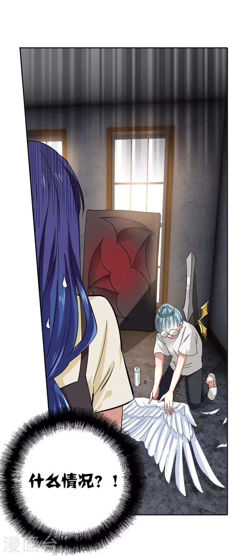 第200话 第13页