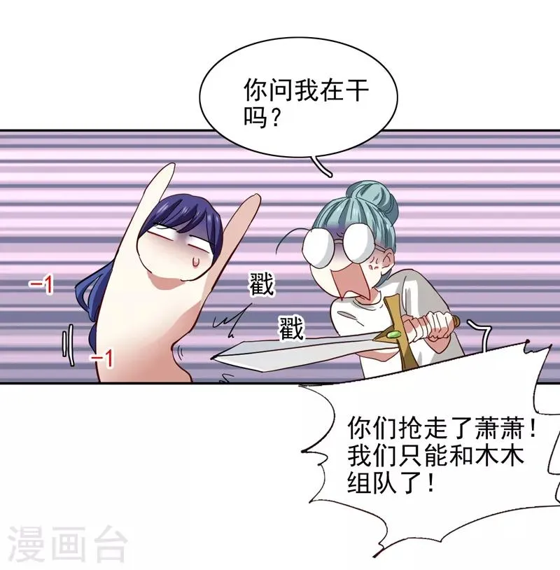 第200话 第14页