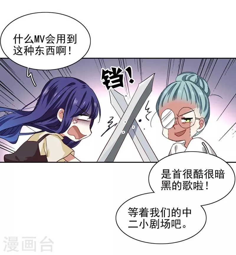 第200话 第16页