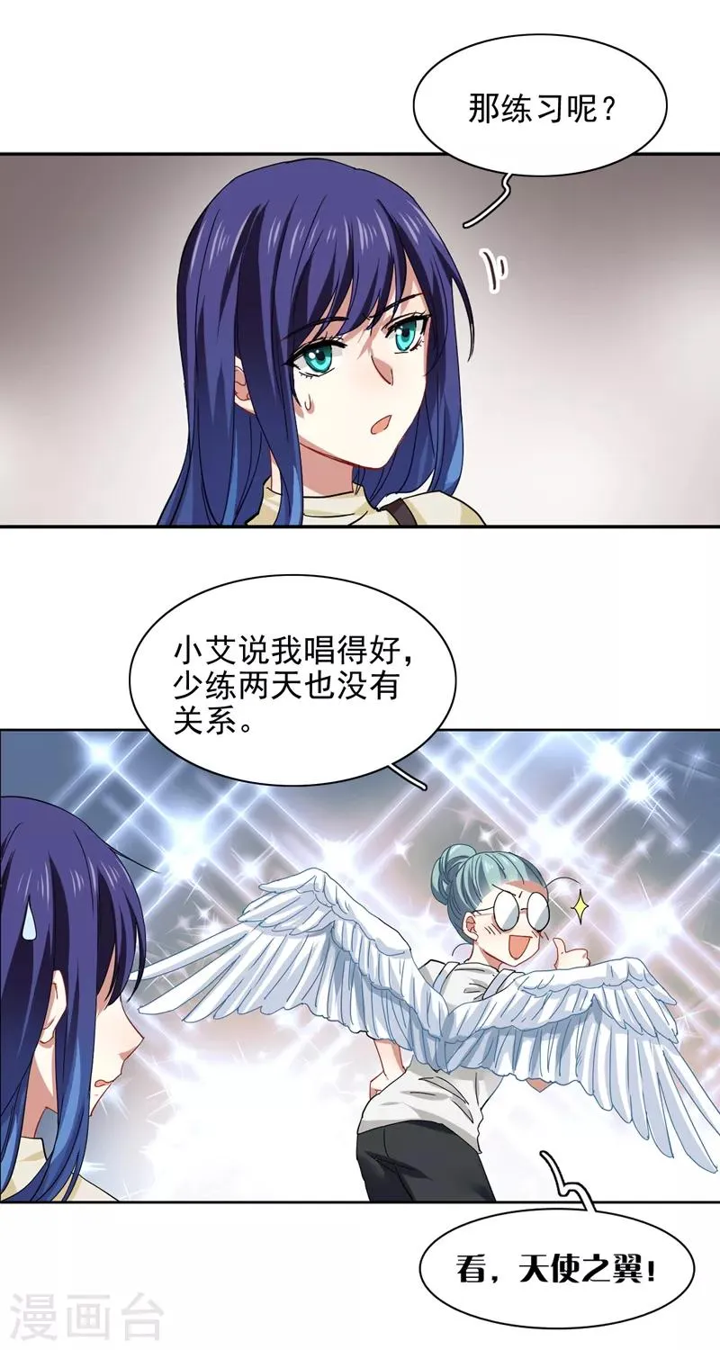 第200话 第18页