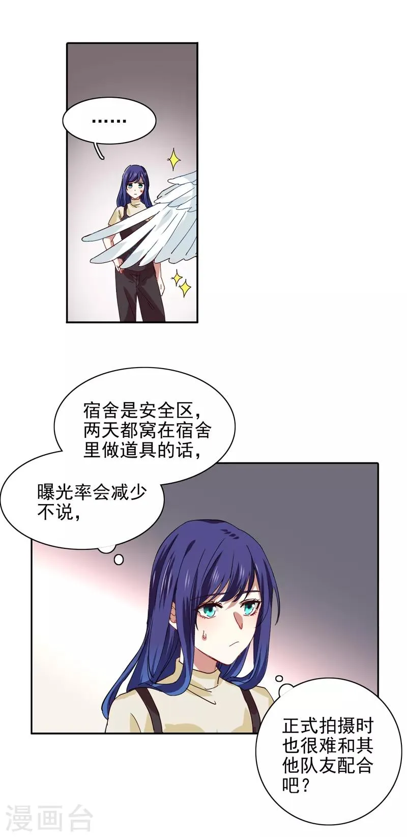 第200话 第19页