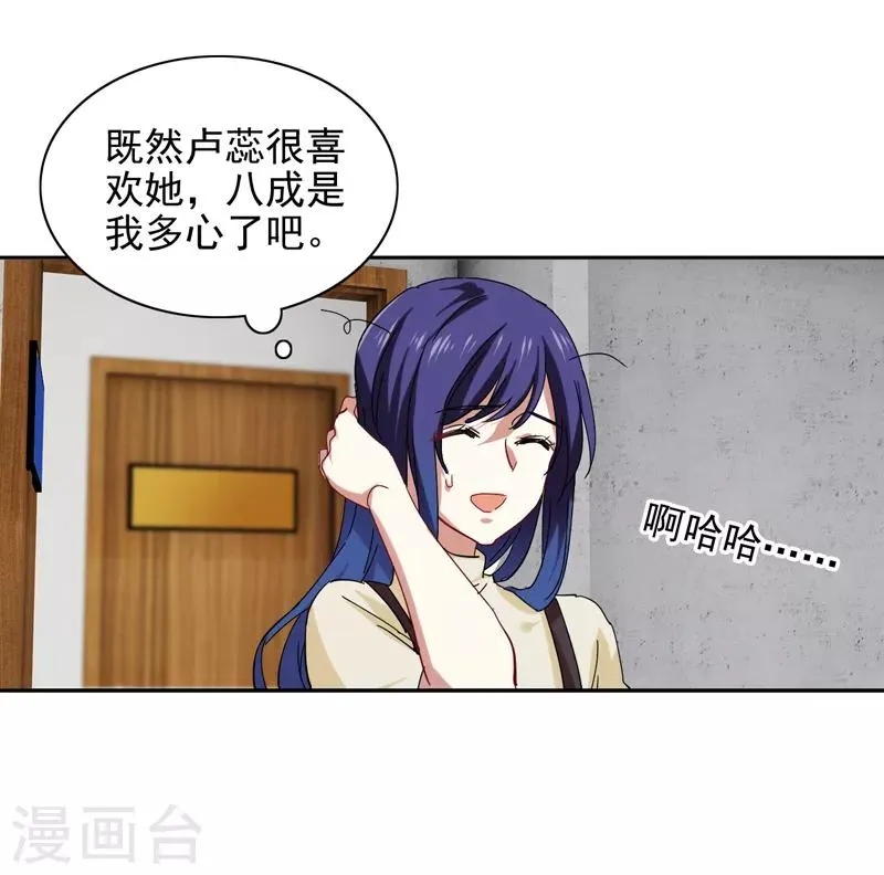 第200话 第22页