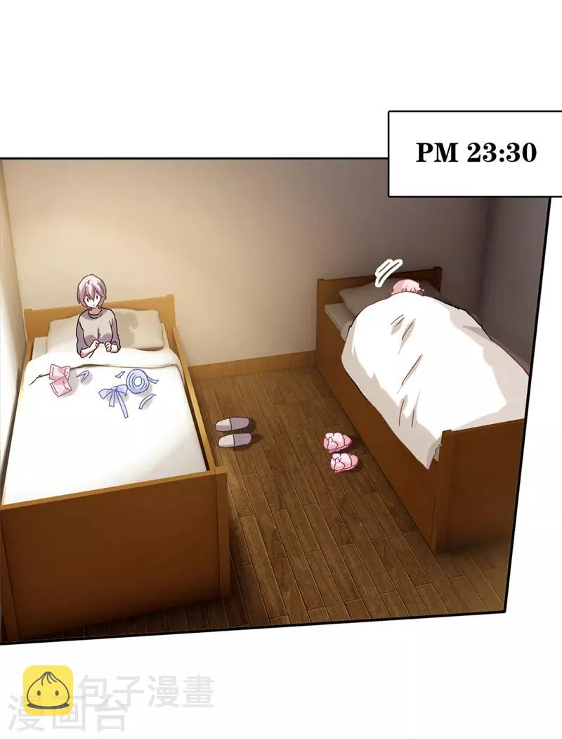 第200话 第23页
