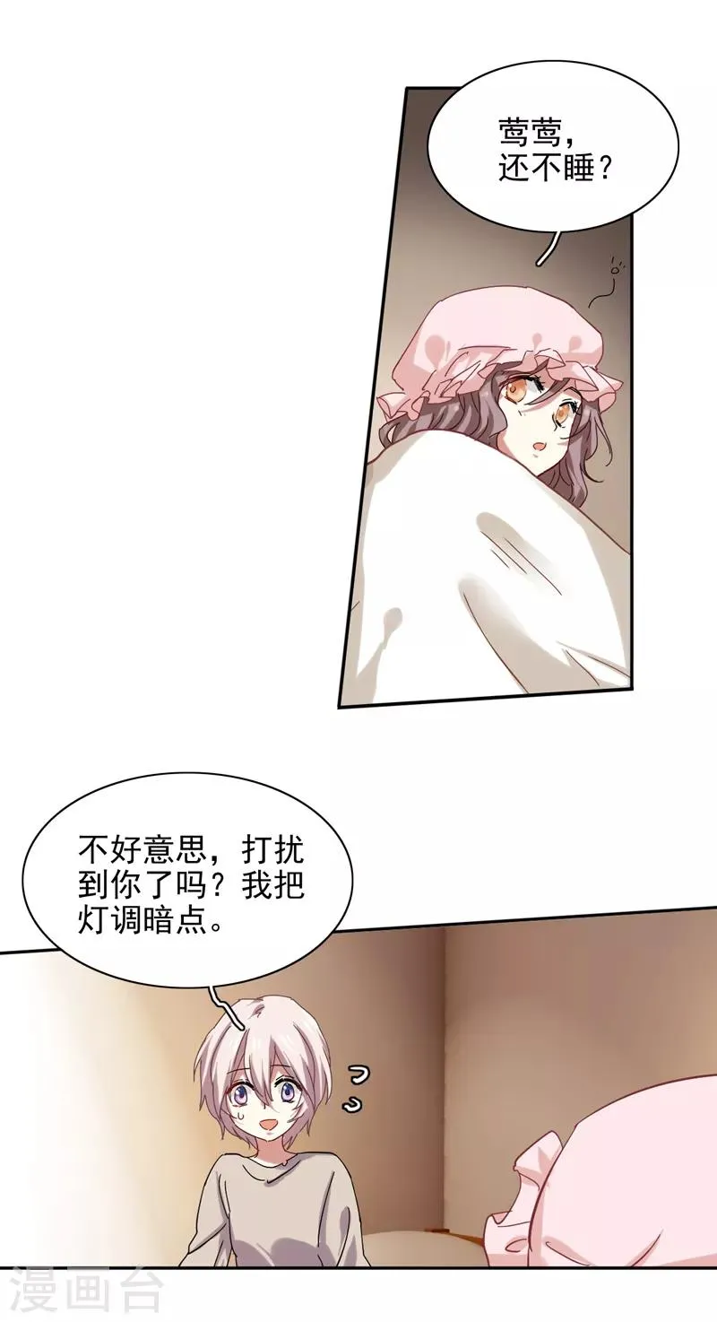 第200话 第24页